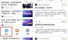 艾伦直播间爆料视频,独家爆料视频内容大起底
