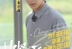 龚俊爆料视频大全集,揭秘明星幕后故事与真实情感