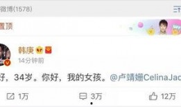 娱乐圈吃瓜账号是什么,幕后真相大曝光