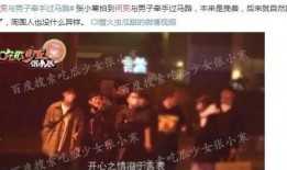 娱乐圈爆料有哪些,揭秘明星背后的故事与真相
