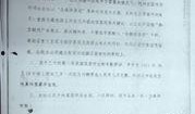 周禄宝最新新闻爆料,揭秘事件背后惊人真相