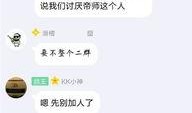 吧友最新爆料,最新热点事件揭秘！