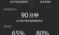 微信怎么爆料新闻,一键上报，见证真相