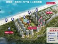 广安碧桂园爆料事件最新,揭露背后真相与争议