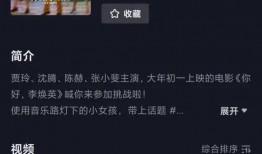 抖音活章鱼爆料视频大全