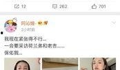 娱乐圈吃瓜公众号 劲爆,劲爆事件幕后真相大曝光！