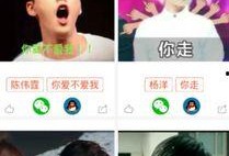 网红明星吃瓜爆料QQ群,幕后故事大公开
