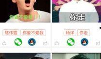网红明星吃瓜爆料QQ群,幕后故事大公开