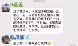 微信群吃免费大瓜,揭秘社交圈的甜蜜诱惑