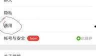 健康系统最新爆料群微信,微信内幕大曝光！”
