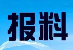 商丘新闻爆料热线,聚焦民声，传递社会脉搏