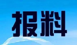 商丘新闻爆料热线,聚焦民声，传递社会脉搏