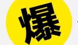 西街中学爆料新闻最新,揭秘校园惊心动魄一幕