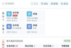 成都新闻最新爆料,揭秘XXX背后的惊人真相