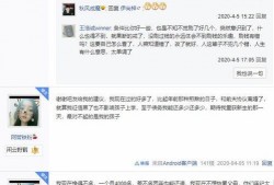 心悦管家最新爆料,揭秘娱乐圈最新动态与幕后故事