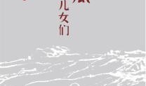 吃瓜女婿小说免费阅读,笑料百出的甜蜜婚姻生活