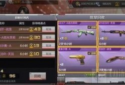 cf最新爆料武器回收,武器回收系统革新，战火重燃再升级！