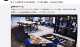 新疆饭店爆料案件视频,惊人内幕曝光