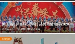 罗定今日关注爆料新闻,聚焦城市热点事件追踪