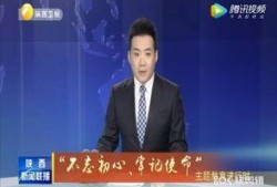 哈利庭审最新爆料新闻联播,新闻联播深度解析