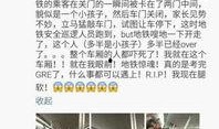 成都新闻最新爆料,揭秘XXX背后的惊人真相
