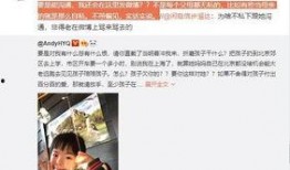麦蔻被爆料视频大全最新,揭秘网络红人背后的真相