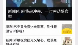 爆料新闻的格式,某明星涉嫌偷税漏税，税务部门已介入调查
