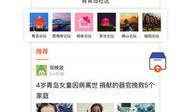 青岛最新爆料新闻,揭秘神秘事件背后的真相