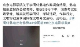 4月份娱乐爆料视频播放,热门事件幕后揭秘