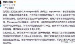莒县网红吃瓜事件始末是什么,一场网络狂欢背后的真相与反思