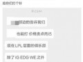 圈内爆料的博主叫什么,揭秘神秘博主“圈内爆料”背后的故事