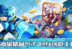 方块堡垒最新版本爆料,全新内容与玩法大升级