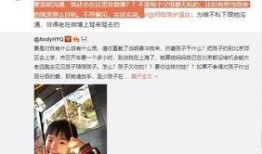 蓝云轩网友爆料视频,揭秘惊人内幕！