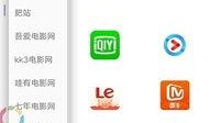 超级爆料故事大全视频播放,视频播放背后的精彩瞬间