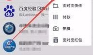 qq免费吃瓜扫一扫图片,QQ免费瓜果盛宴等你来享