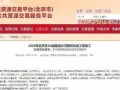 沙河最新爆料,揭秘事件背后惊人真相
