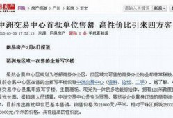 爆料新闻的格式,某明星涉嫌偷税漏税，税务部门已介入调查
