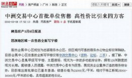 爆料新闻的格式,某明星涉嫌偷税漏税，税务部门已介入调查