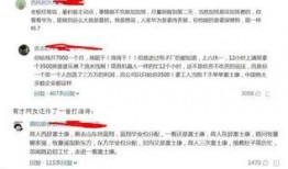 富士康博主爆料视频大全,揭秘工厂真实内幕
