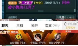 俞瑜最新爆料名单大全,揭秘娱乐圈惊人内幕！”