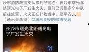 曙光最新爆料视频大全,揭秘科技前沿，畅享未来视野