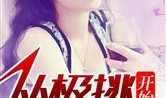 娱乐圈爆料小说2019,揭秘年度爆红事件与幕后真相