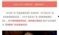 最新dv现场爆料,最新DV爆料揭秘事件真相