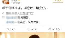 娱乐圈吃瓜公众号 劲爆,劲爆事件幕后真相大曝光！