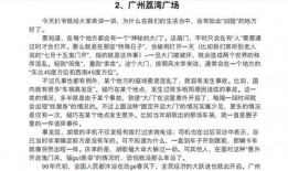 吃瓜女婿小说免费阅读,笑料百出的甜蜜婚姻生活