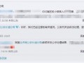 附近新闻事件爆料视频大全,最新爆料视频大全深度解析
