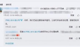 附近新闻事件爆料视频大全,最新爆料视频大全深度解析
