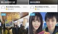 搜索热点搞笑爆料视频,搞笑爆料视频盘点，笑点连连，欢乐无限