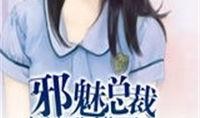 邪魅老婆爆料视频在线观看,独家爆料视频在线观看，真相大公开！