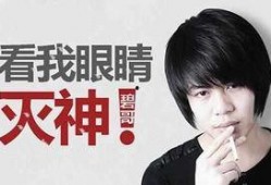郑燕姿第1个吐槽视频爆料,揭秘明星真实生活